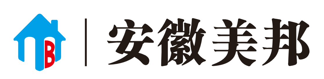 安徽美邦建设工程有限公司