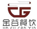 河南金谷餐饮管理有限公司