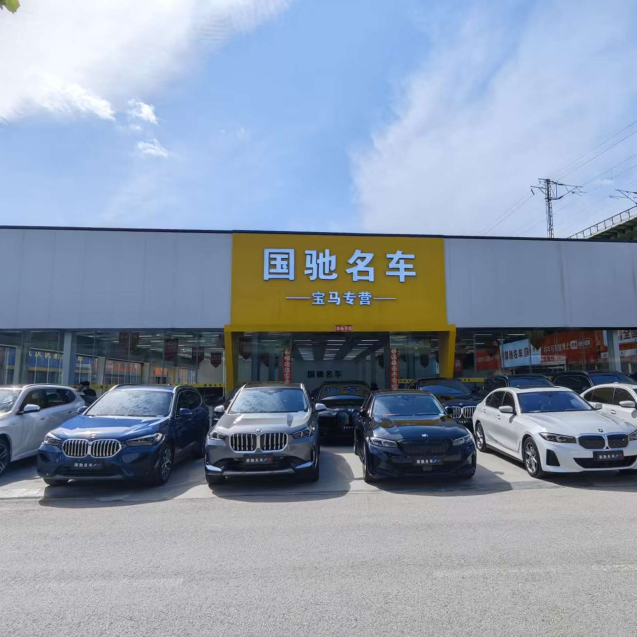 湖北国驰汽车服务有限公司
