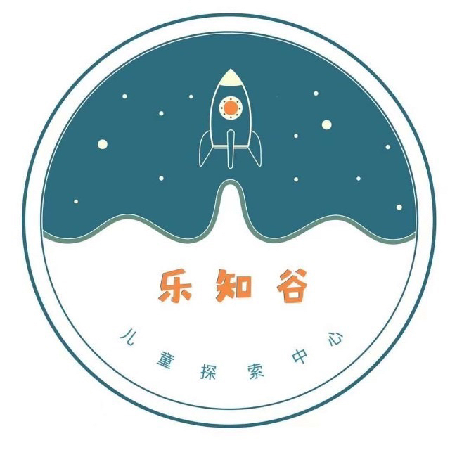西安国际港务区乐知谷探索体验策划馆(个体工商户)