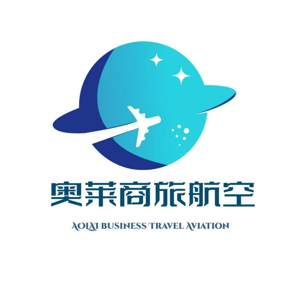湖南奥莱商旅航空服务有限公司