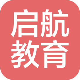 邢台启航教育科技有限公司