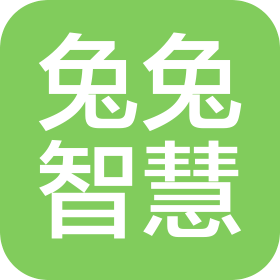 承德兔兔智慧社区服务有限公司