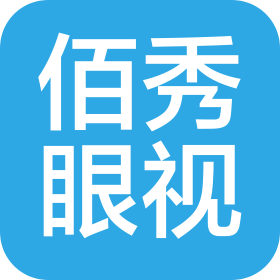 佰秀眼视光研究(沈阳)有限公司