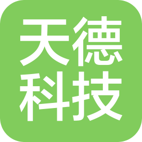 沈阳天德科技发展有限公司