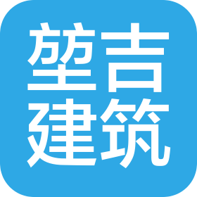 黑龙江省堃吉建筑劳务有限公司