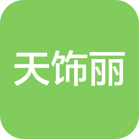 浙江天饰丽科技集团有限公司