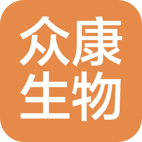 合肥众康生物科技有限公司