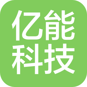 福建亿能电力科技股份有限公司