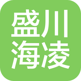 山东盛川海凌新能源汽车有限公司