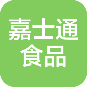 威海嘉士通食品供应链有限公司