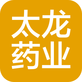 太龙药业