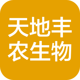 河南天地丰农生物科技有限公司