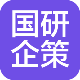 国研企策(河南)工程管理有限公司