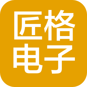 郑州匠格电子科技有限公司