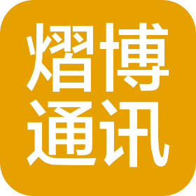 郑州市熠博通讯有限责任公司