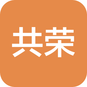 河南共荣商贸有限公司