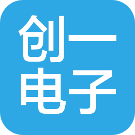 湖南创一电子科技股份有限公司广州分公司