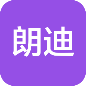 中山市朗迪电器有限公司