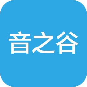 广西音之谷文化传媒有限公司