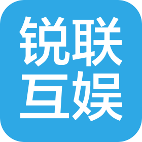 广西锐联互娱网络科技有限责任公司