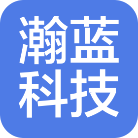 成都瀚蓝科技有限公司