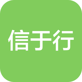 昆明信于行知识产权服务有限公司