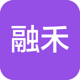 云南融禾科技有限公司