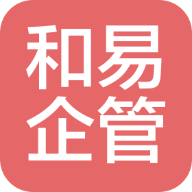 陕西和易企业管理有限公司