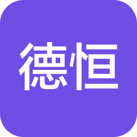 北京德恒(济南)律师事务所