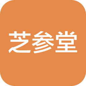 北京芝参堂药业有限公司