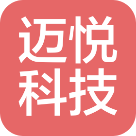 天津市迈悦科技有限公司