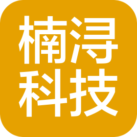 河北楠浔信息科技有限公司