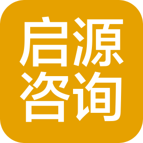 邢台启源信息咨询有限公司元氏分公司