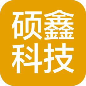 唐山硕鑫科技有限公司