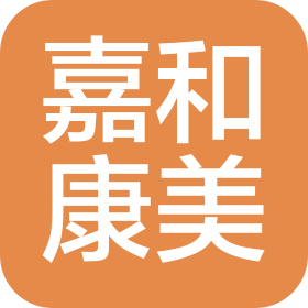 北京嘉和康美生活科技有限公司定州分公司