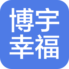 沈阳博宇会幸福实业有限公司