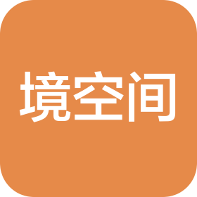 江苏境空间家庭服务有限公司