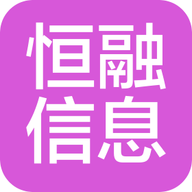 徐州恒融信息咨询有限公司