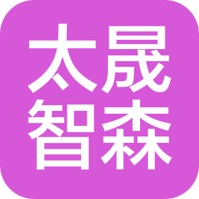 太晟智森(杭州)网络科技有限公司