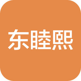 南昌市东睦熙科技有限公司