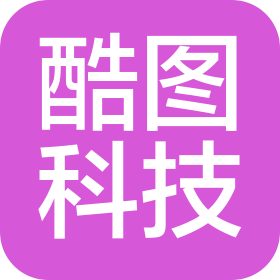 南昌酷图科技有限公司