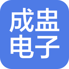 江西成盅电子有限公司