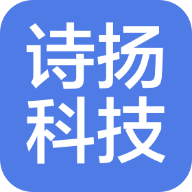 郑州诗扬电子科技有限公司