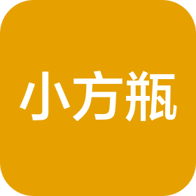 新乡市小方瓶商贸有限公司