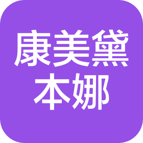 康美黛本娜(湖北省)大健康科技有限责任公司