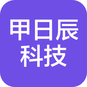 长沙甲日辰数字科技有限公司