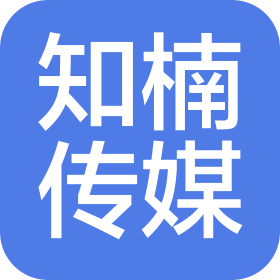 长沙知楠传媒有限公司