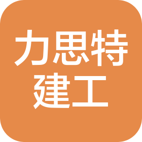 中海钢构工程(广州)有限公司