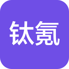 钛氪(深圳)工业设计有限公司